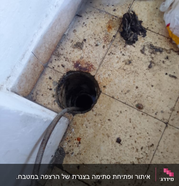 צינור ביוב מחובר לניקוז ברצפה מלוכלכת